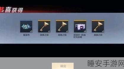 穿越火线手游，黑武士闪光弹震撼登场，揭秘战场神秘制胜法宝