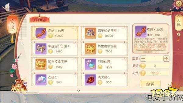 神雕侠侣2手游中秋食谱大全:中秋食谱制作攻略