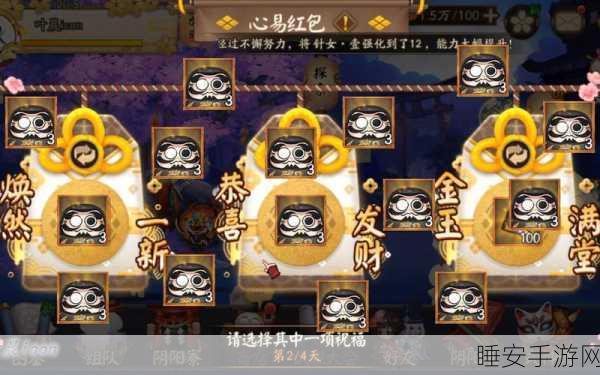 阴阳师心易会员权益揭秘，永久身份还是限时尊享？