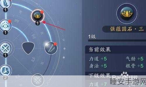 天涯明月刀手游，太白门派砭石精选指南，打造无敌剑客之路