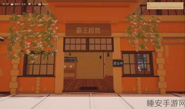 菜市场模拟器下载-模拟经营类的休闲益智游戏