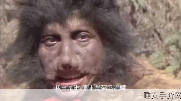 西游记揭秘,黑熊精的独特魅力,观音为何以禁箍儿相待?