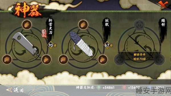 阴阳师手游，揭秘雷神契印的终极用法与实战技巧