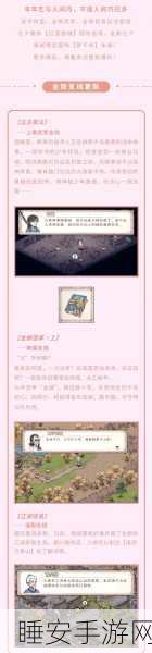 烟雨江湖深度揭秘，菱形石头隐藏属性与实战应用全攻略