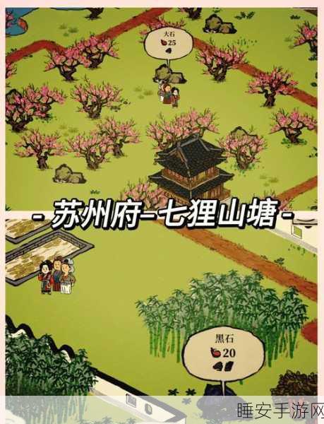 烟雨江湖深度揭秘,菱形石头隐藏属性与实战应用全攻略