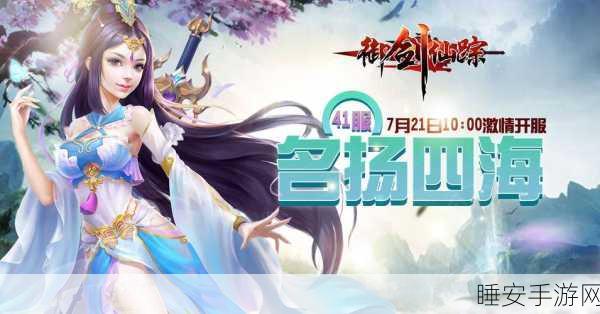 声乐仙踪游戏下载_卡通风格的模拟乐器类手游