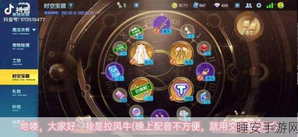 QQ飞车手游,时空宝藏重置全解析,揭秘宝藏背后的竞速盛宴