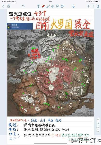 永劫无间深度攻略,火罗国全解密流程与隐藏宝藏揭秘