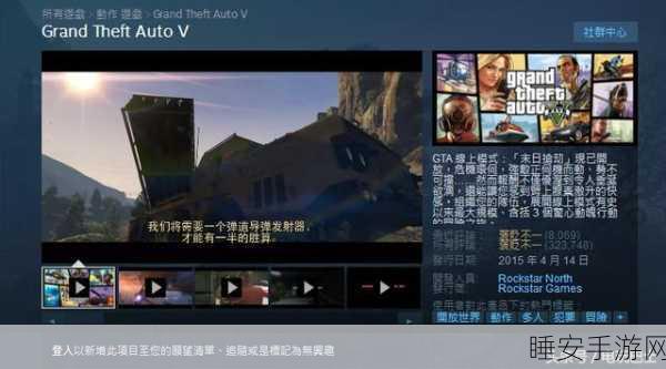 GTA5中国玩家社群深度剖析,狂热背后的数据与故事