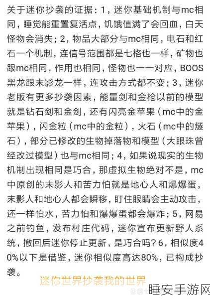 迷你世界探秘,解锁灰色龙舌兰神秘位置全攻略