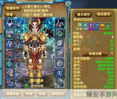 武林外传,70级刀君戟神,谁与争锋!