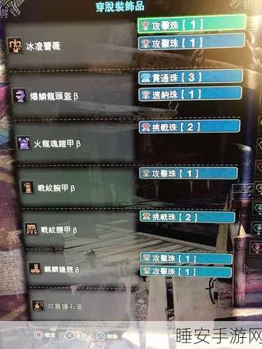 揭秘怪物猎人世界防御键，高手进阶的隐藏利器