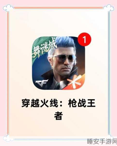 锤出乐趣，挑战无限！锤就完了休闲闯关手游全面解析