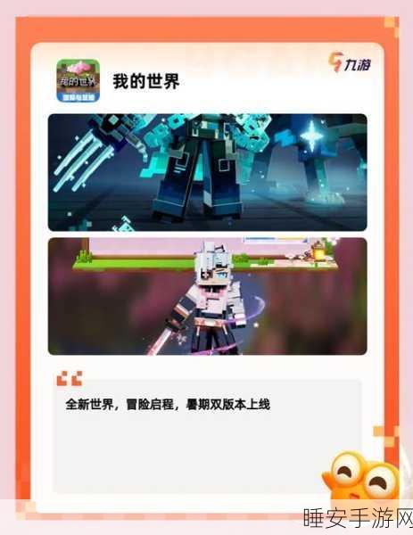 锤出乐趣,挑战无限!锤就完了休闲闯关手游全面解析