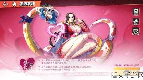 航海王激战，SS级角色觉醒，热血航线争霸赛燃爆开启