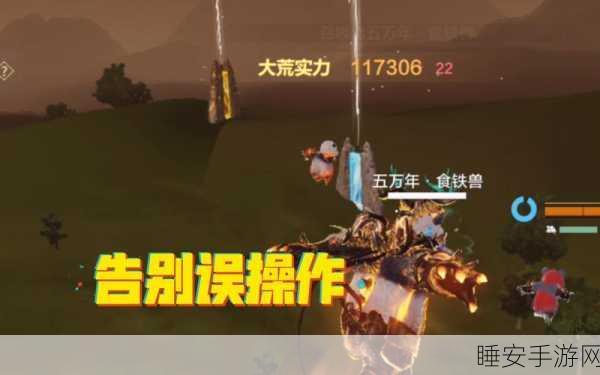 妄想山海深度攻略,灵韵融合全解析,打造极致战力