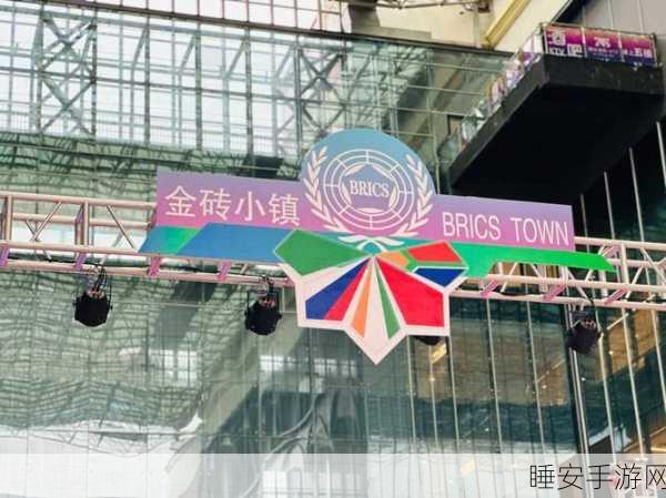 瓷砖小镇,创意拼接,休闲消除新体验!