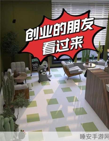 瓷砖小镇,创意拼接,休闲消除新体验!