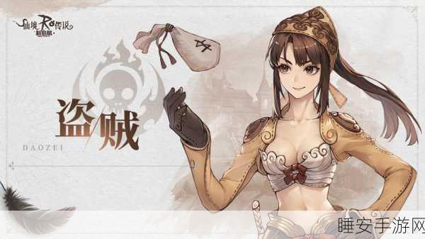 仙境传说RO新启航,生活系统大变革,沉浸式体验重塑游戏新标杆