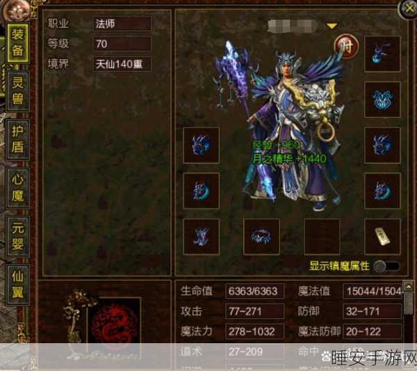 传奇世界深度解析,传世妖士战力揭秘
