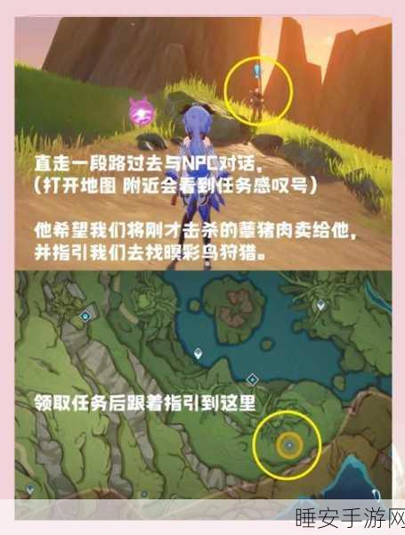 原神探索揭秘,揭秘第二个键纹隐藏之地,解锁全新冒险篇章