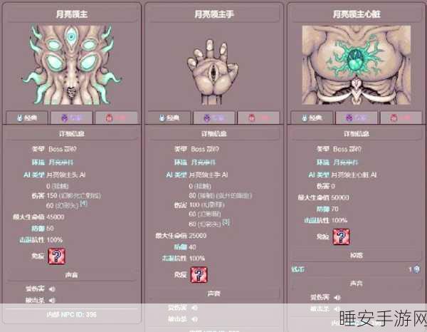 泰拉瑞亚重大更新揭秘,奥库瑞姆为何被移除?