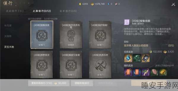 剑灵2深度攻略,拳套搭配与剑刃剑灵选择终极指南