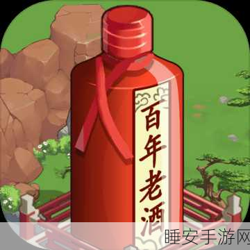 酒香小镇游戏预约下载-游戏画面特别不错的古代开店模拟经营类手游