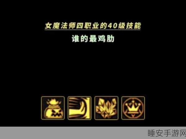 DNF四属性争霸赛，揭秘哪个属性独领风骚？