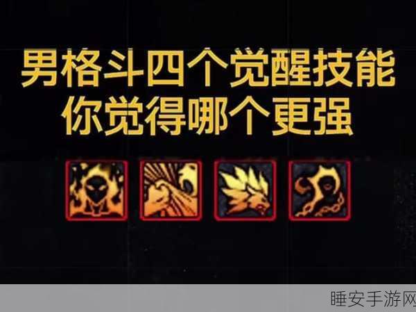 DNF四属性争霸赛,揭秘哪个属性独领风骚?