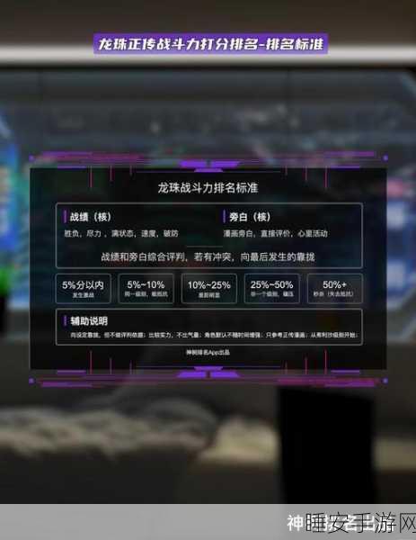 神仙道龙珠活动全攻略，揭秘元宝消耗与性价比巅峰策略
