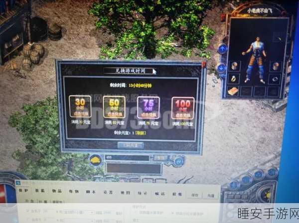 权倾沙巴克游戏下载-非常爽快的攻沙游戏