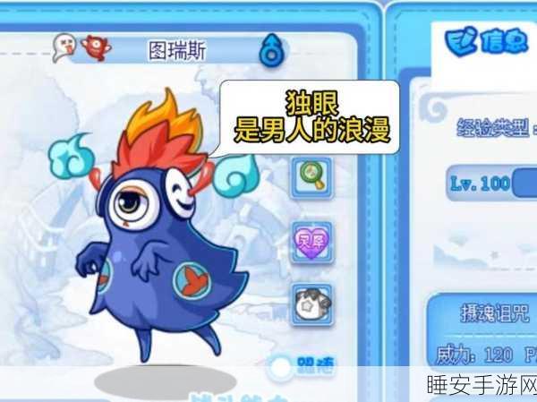 洛克王国探秘，解锁龟仙隐者的神秘途径全揭秘