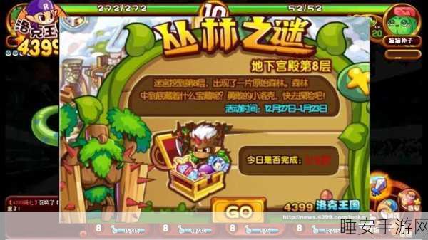 洛克王国探秘,解锁龟仙隐者的神秘途径全揭秘