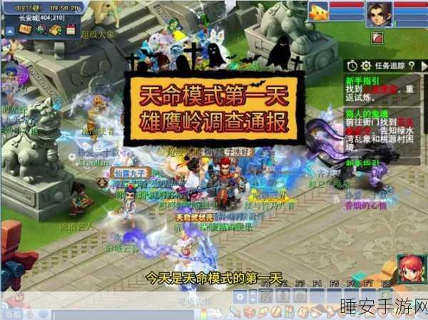 梦幻西游新宠爆料,超级大象施法攻击姿势全揭秘