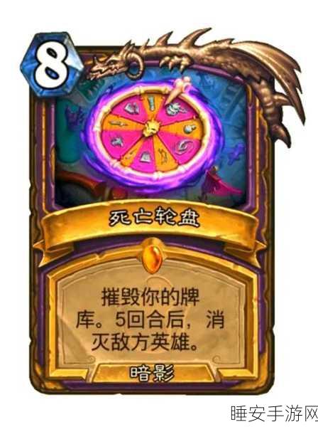 炉石传说加基森新版本,中立橙卡全解析与实战策略揭秘