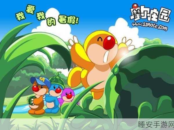 摩尔庄园探秘，寻找消失的红鼻子，赢取限定大奖！