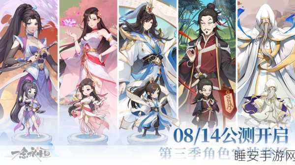 一念永恒，少年追梦寒门真灵高效攻略全解析