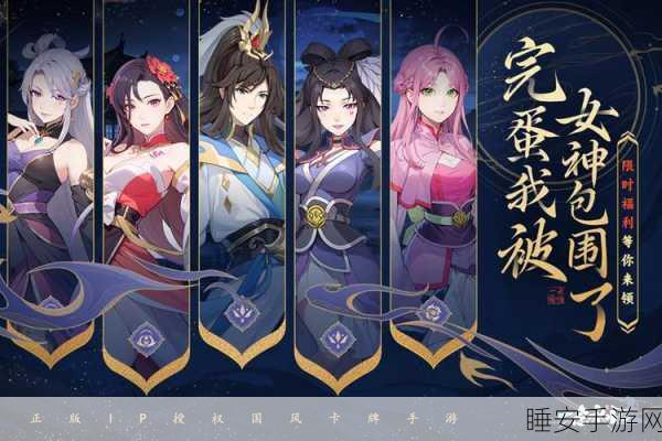 一念永恒,少年追梦寒门真灵高效攻略全解析