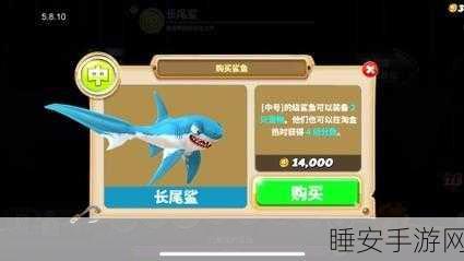 经典重现!饥饿鲨进化旧版游戏下载指南,畅享休闲时光的绝佳选择