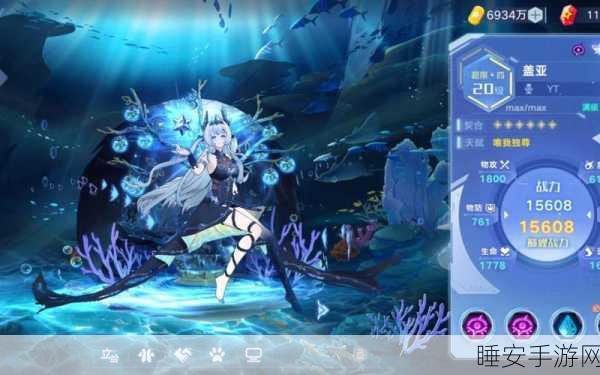 奥拉星手游，盖亚顶级装备搭配与实战必胜策略全揭秘
