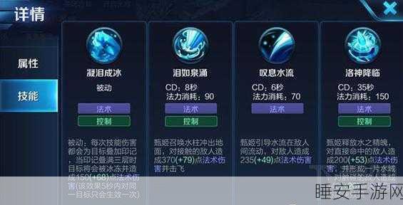 王者荣耀,甄姬技能连招秘籍,解锁爆发输出的终极奥义