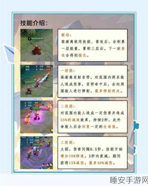 LOL手游实战秘籍，解锁上分新姿势，助你闪耀峡谷战场！