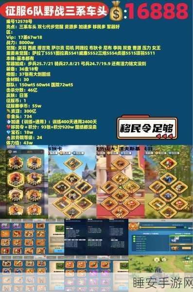 万国觉醒,盟主7天离线,权力将如何更迭?深度解析与实战案例