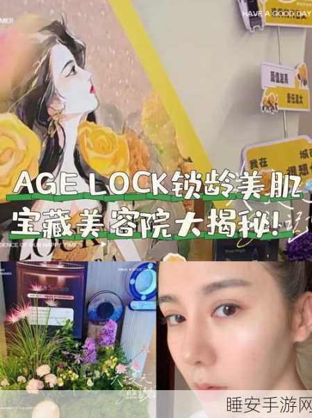小森生活美容院揭秘,打造你的专属梦幻容颜