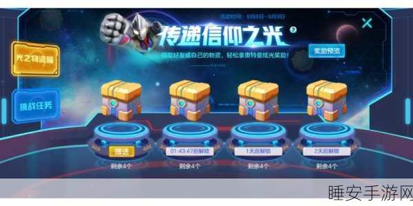 揭秘球球大作战炫光，闪耀战场的神秘力量