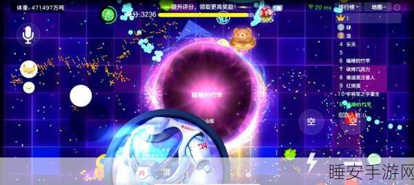 揭秘球球大作战炫光,闪耀战场的神秘力量