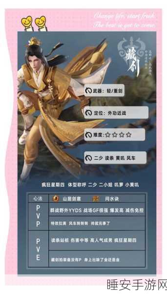 剑侠世界2手游,家族贡献获取秘籍大公开,助力你称霸江湖!