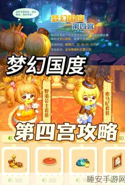 奥比岛解锁被困住的欧气成就秘籍,从新手村到高手营的全攻略