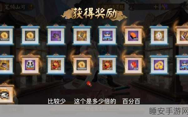 捉妖炎夏回忆，精彩活动全揭秘，赢取限定妖灵与丰厚奖励